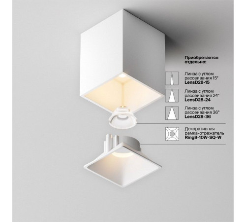 Накладной светильник Alfa LED C065CL-8W2.7K-SQ-WB