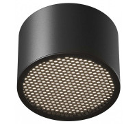 Накладной светильник Maytoni Technical Glare C122CL-GX53-B