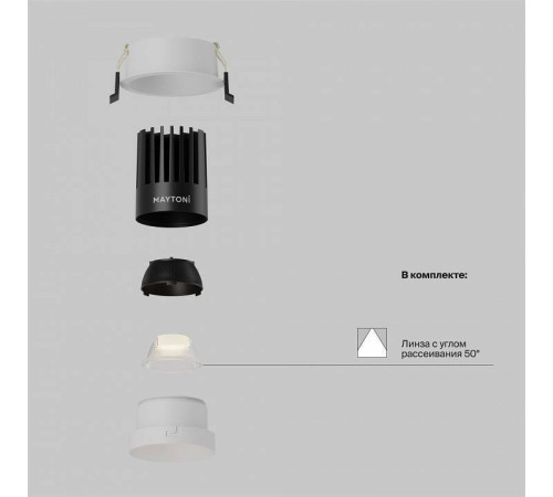 Встраиваемый светильник Maytoni Dip DL117-15W-2.7K-W