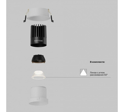 Встраиваемый светильник Maytoni DL118-15W-3K-W