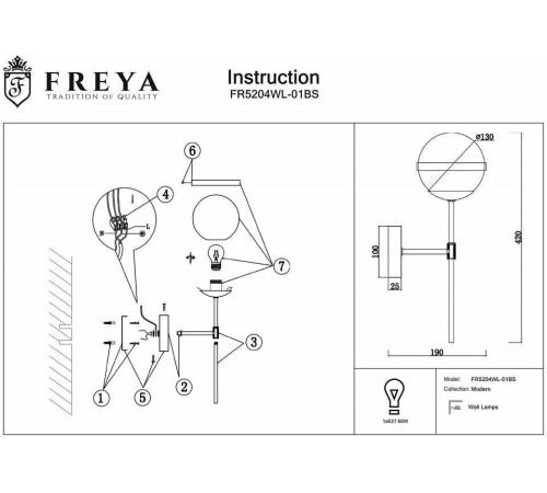 Бра Freya Sonder FR5204WL-01BS