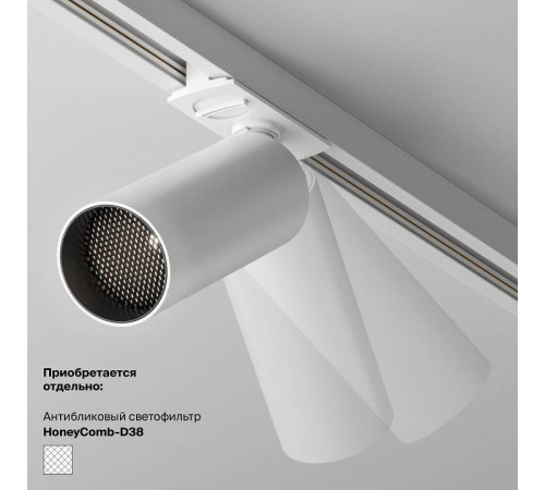 Накладной светильник Maytoni Focus LED TR032-4-5WTW-M-DSZ-W