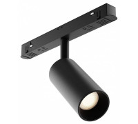 Светильник на штанге Maytoni Focus LED TR032-4-5WTW-S-DD-B