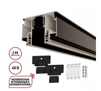 Трек встраиваемый Novotech LumFer FOR NOVOTECH 135326