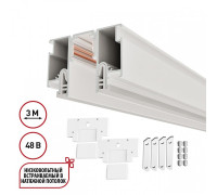 Трек встраиваемый Novotech LumFer FOR NOVOTECH 135327