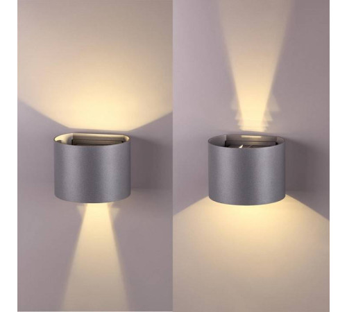 Накладной светильник Novotech Kaimas 358003