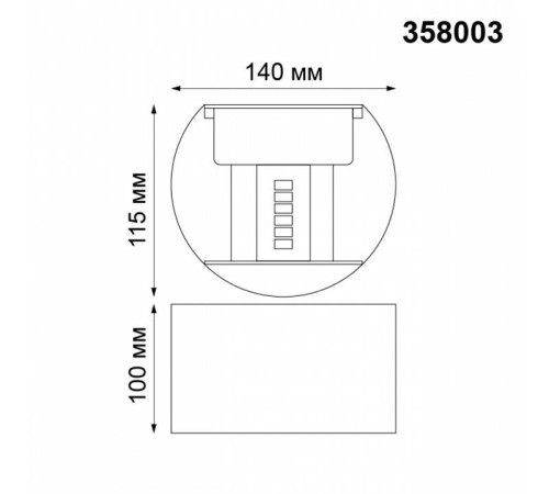 Накладной светильник Novotech Kaimas 358003
