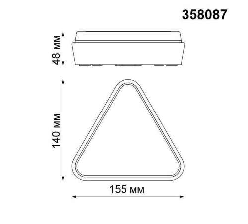 Накладной светильник Novotech Kaimas 358087