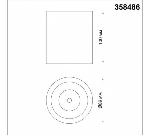 Накладной светильник Novotech Recte 358486