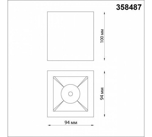 Накладной светильник Novotech Recte 358487