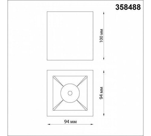 Накладной светильник Novotech Recte 358488
