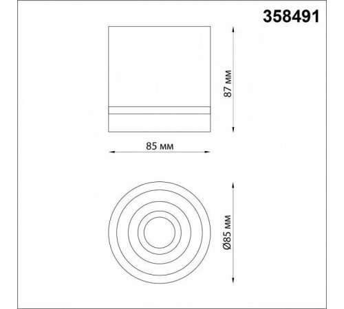 Накладной светильник Novotech Arum 358491