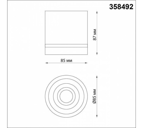 Накладной светильник Novotech Arum 358492