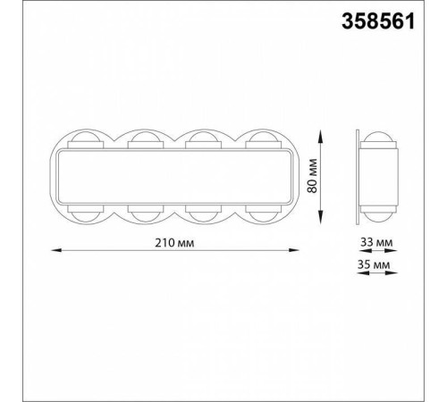 Накладной светильник Novotech Calle 358561