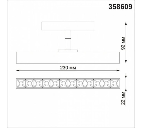 Светильник на штанге Novotech Flum 358609