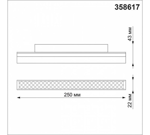 Встраиваемый светильник Novotech Flum 358617