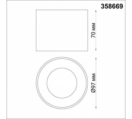 Накладной светильник Novotech Patera 358669 LED 12 Вт