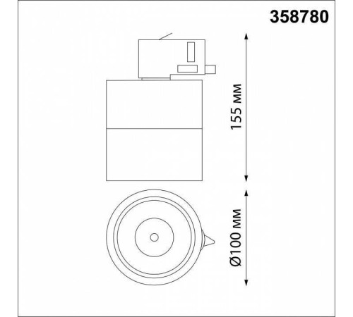 Светильник на штанге Novotech Groda 358780