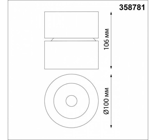 Накладной светильник Novotech Groda 358781