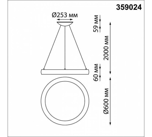 Подвесной светильник Novotech Fold 359024