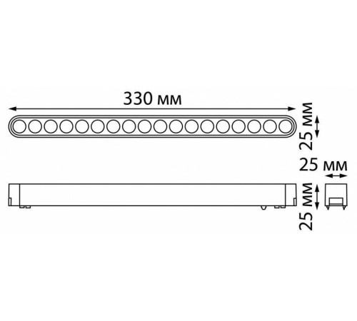 Накладной светильник Novotech Smal 359079