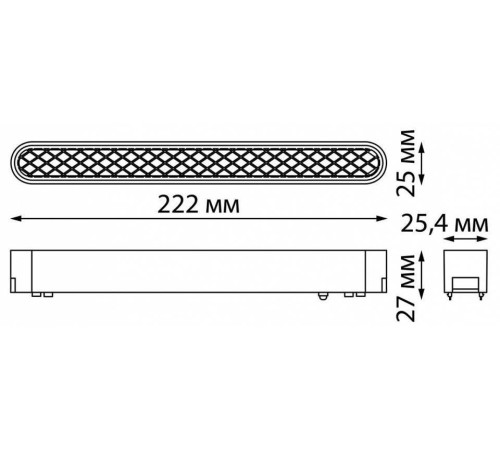 Накладной светильник Novotech Smal 359081