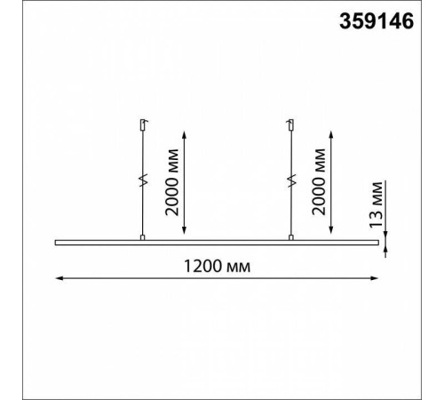 Подвес Novotech Ramo 359146