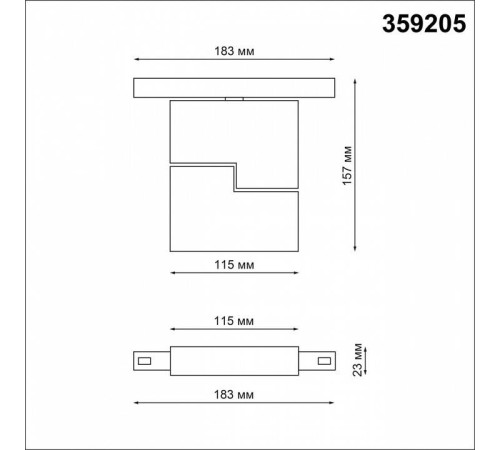 Светильник на штанге Novotech Flum 359205