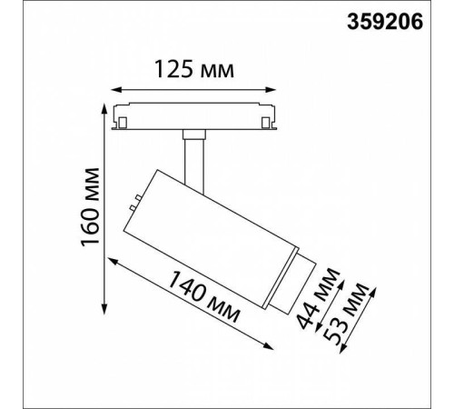 Светильник на штанге Novotech Flum 359206