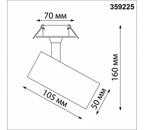 Спот Novotech Selene GU10 359225