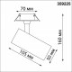 Спот Novotech Selene GU10 359225