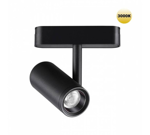 Светильник на штанге Novotech SMAL 359270