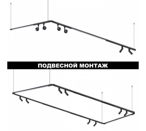 Модульный светильник Novotech Glat 359367