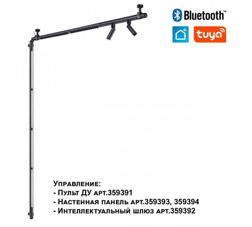 Модульный светильник Novotech Glat 359367