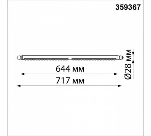 Модульный светильник Novotech Glat 359367