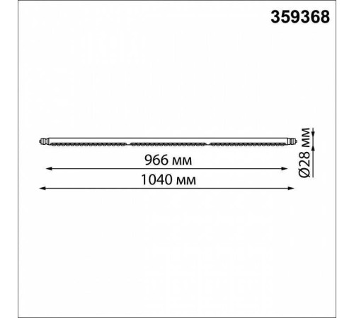 Модульный светильник Novotech Glat 359368
