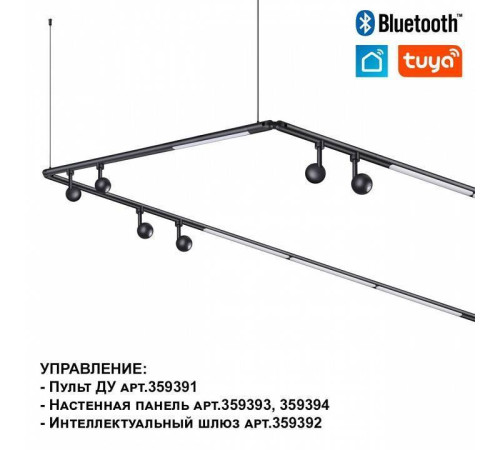 Модульный светильник Novotech Glat 359369