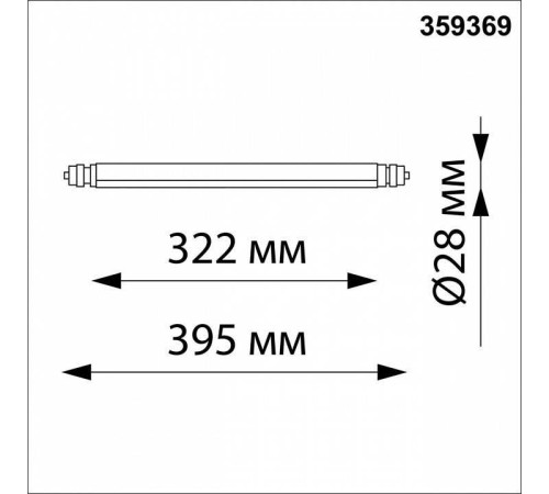 Модульный светильник Novotech Glat 359369
