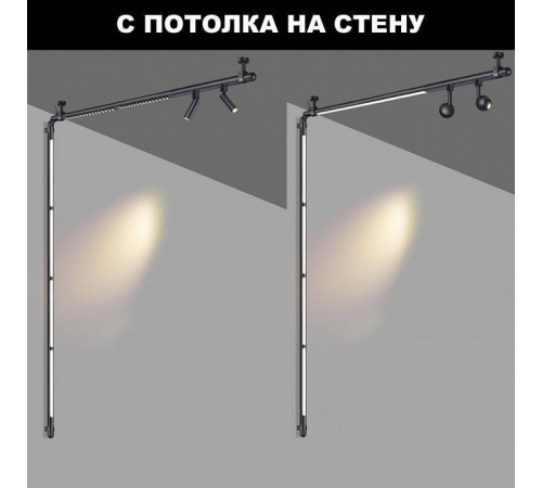 Модульный светильник Novotech Glat 359370