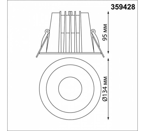 Встраиваемый светильник Novotech Lang 359428