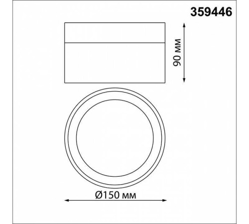 Накладной светильник Novotech Aura 359446