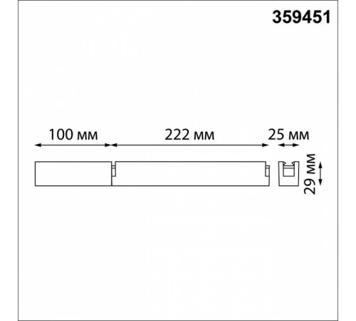 Блок питания Novotech EASY 359451