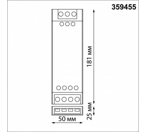 Блок питания Novotech EASY 359455