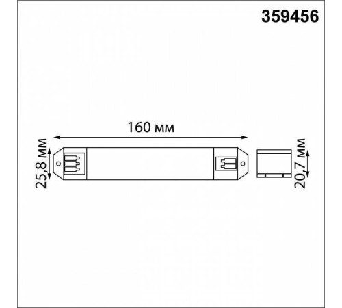 Блок питания Novotech EASY 359456