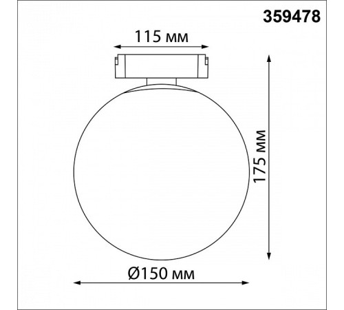 Накладной светильник Novotech EASY 359478
