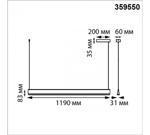 Подвесной светильник Novotech Ledo 359550