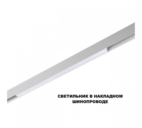 Накладной светильник Novotech SHINO 359618