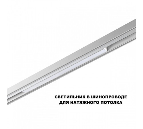 Накладной светильник Novotech SHINO 359618