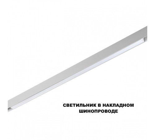 Накладной светильник Novotech SHINO 359620