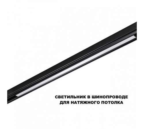 Накладной светильник Novotech SHINO 359621